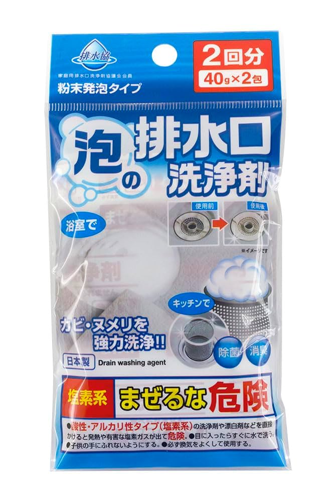 ASSURAN 泡立て洗浄液 380ml 2本セット ASSURAN 泡立て洗浄液 380ml 2本セット ASSURAN 泡立て洗浄液